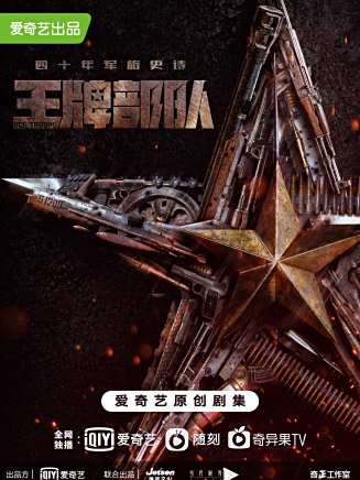 趙荀(中國內地男演員) 趙荀(中國內地男演員)