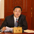 王曉(黃河水土保持綏德治理監督局副局長) 王曉(黃河水土保持綏德治理監督局副局長)