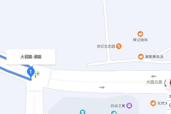 大園路 大園路