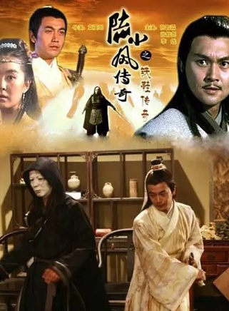 郭小安(中國內地演員) 郭小安(中國內地演員)