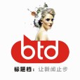 標題檔 標題檔
