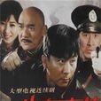 熱血奇俠燕子李三(熱血奇俠) 熱血奇俠燕子李三(熱血奇俠)