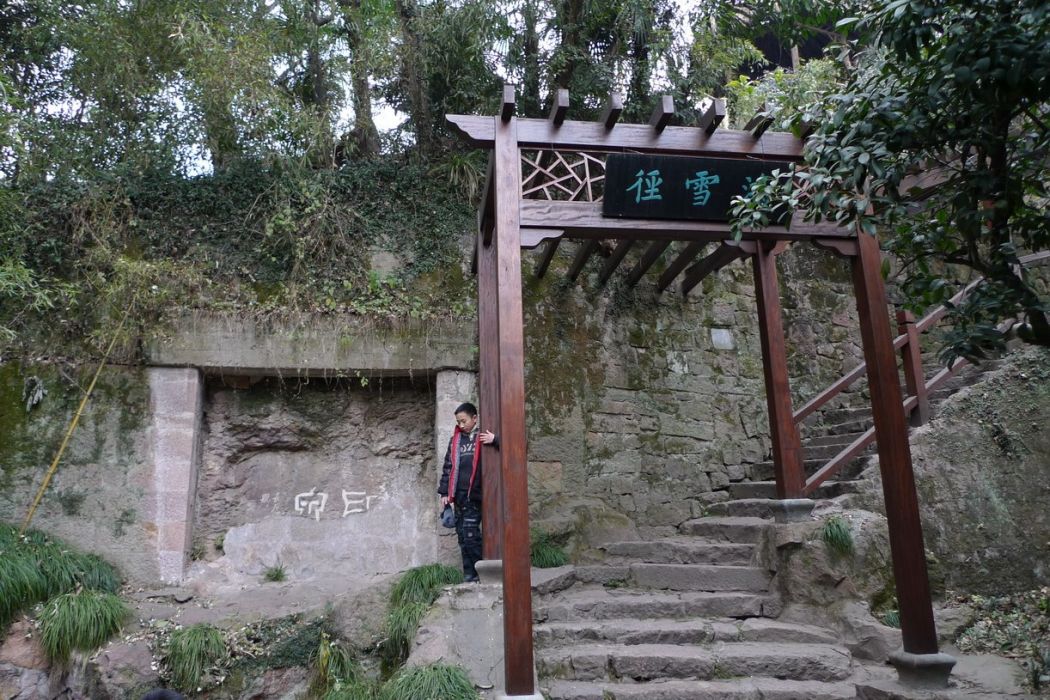 印泉 印泉