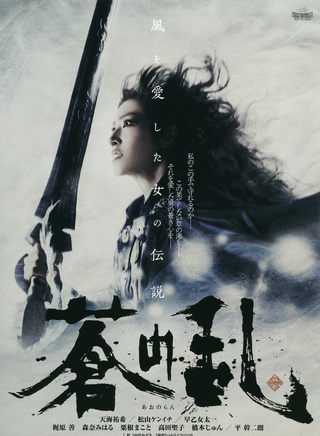 天海祐希 天海祐希
