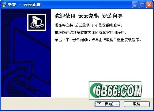 云云象棋 云云象棋