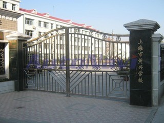 上海市黃興學校