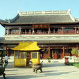 壽安寺(上海市崇明縣壽安寺)