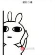 我只是想贏 我只是想贏