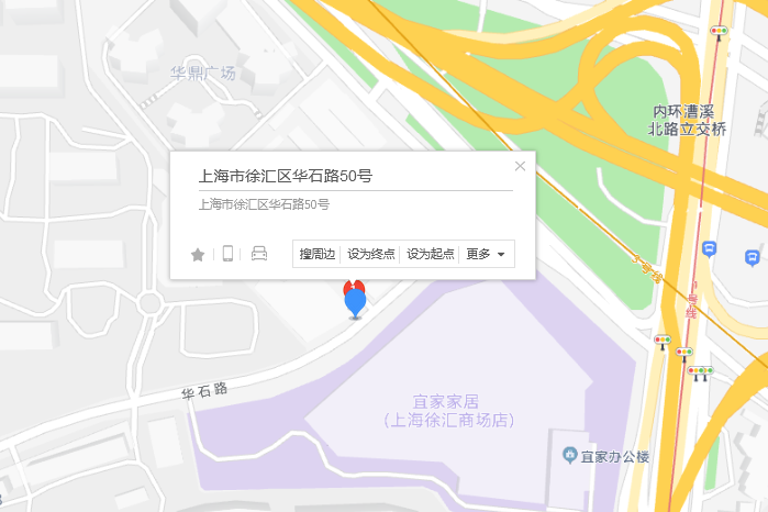 華石路50號 華石路50號