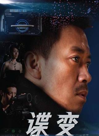 車永莉(中國內地女演員) 車永莉(中國內地女演員)