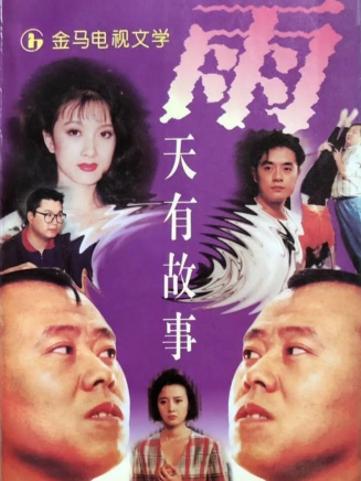 李明啟(中國內地女演員、國家一級演員) 李明啟(中國內地女演員、國家一級演員)
