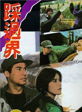 徐忠信(香港演員) 徐忠信(香港演員)
