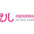 蜜兒(阿里巴巴合資企業——蜜兒) 蜜兒(阿里巴巴合資企業——蜜兒)