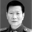 胡家模 胡家模