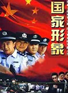 王海燕(中國內地女演員) 王海燕(中國內地女演員)