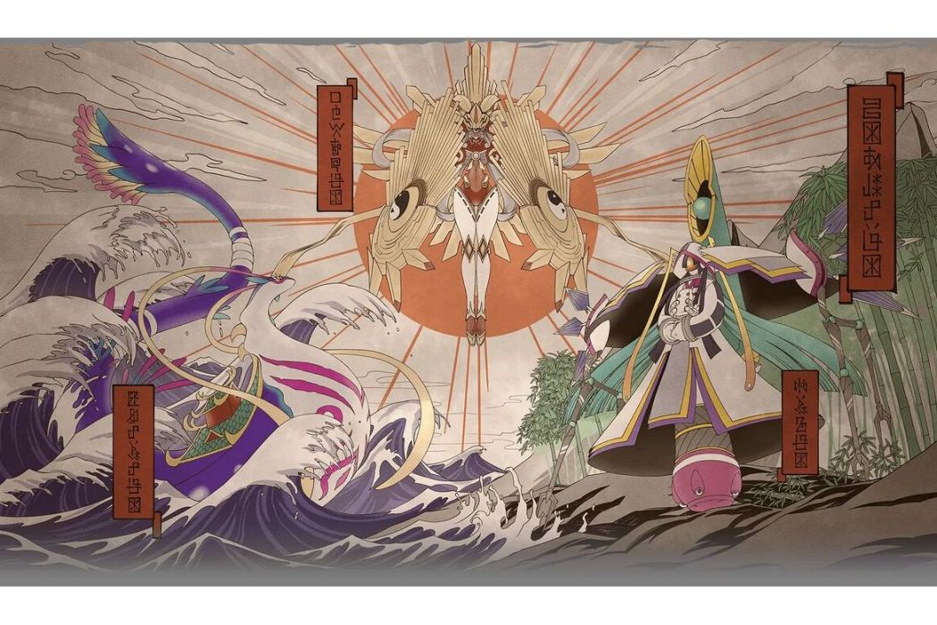 三明神 三明神