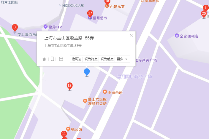 淞寶路155號 淞寶路155號