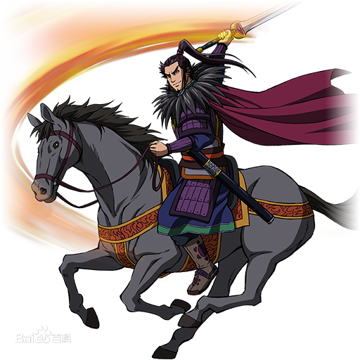 桓騎 桓騎