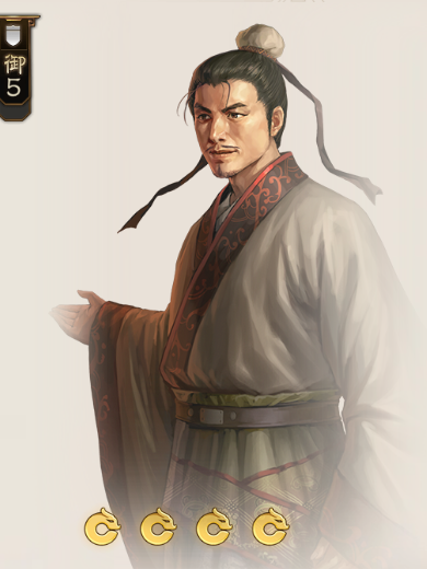 呂范(遊戲《三國志·戰棋版》中的武將)