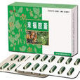 來福膠囊 來福膠囊