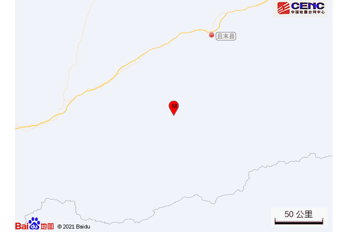 9·15且末地震 9·15且末地震