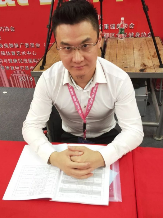 田坤(中國健美操運動員) 田坤(中國健美操運動員)