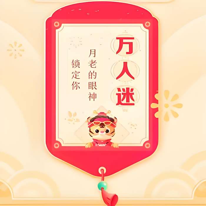 加油的7+7 加油的7+7
