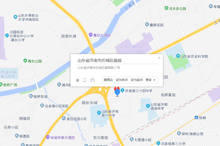 桑園路17號 桑園路17號