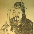 陳文龍(陳君賁) 陳文龍(陳君賁)