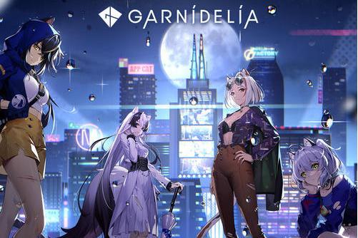 貓之城(2022年GARNiDELiA演唱的歌曲) 貓之城(2022年GARNiDELiA演唱的歌曲)