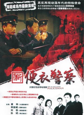 張少華(北京籍女演員)