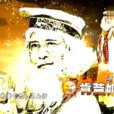 肯豆基 肯豆基
