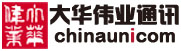 大華400電話網logo