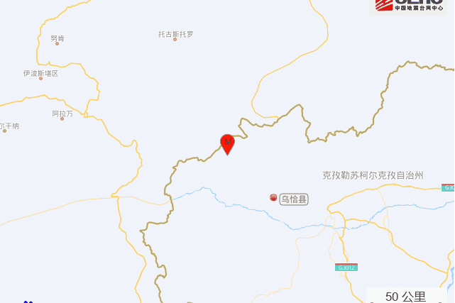 1·5烏恰地震 1·5烏恰地震