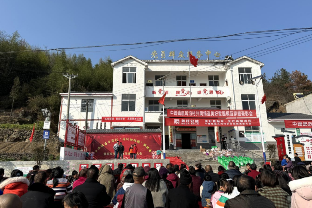 廟耳溝村 廟耳溝村