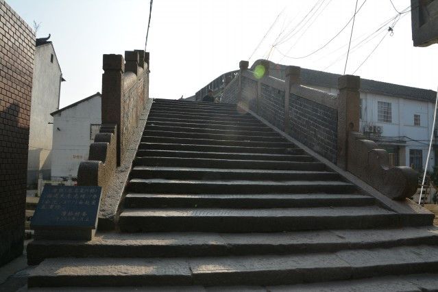 漕橋 漕橋
