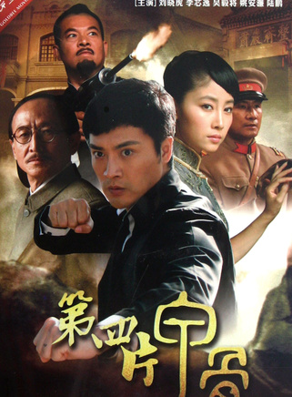 王輝(北京人民藝術劇院青年演員)