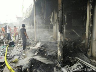 5·9泰國商場爆炸事故