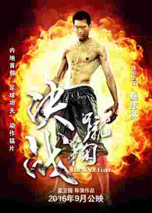 王建宏(導演) 王建宏(導演)