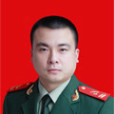 傅開其 傅開其
