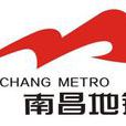 南昌捷運吧 南昌捷運吧
