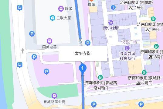 太平寺街 太平寺街