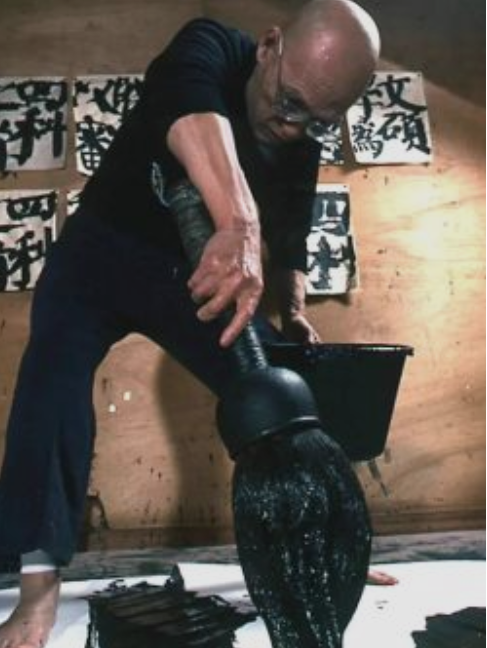 Inoue Yuichi Inoue Yuichi