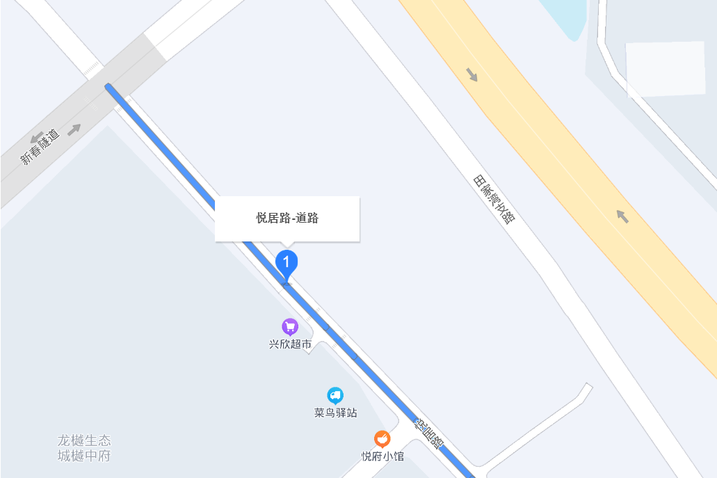 悅居路 悅居路