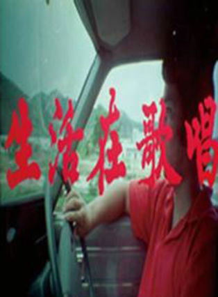 仇永力 仇永力