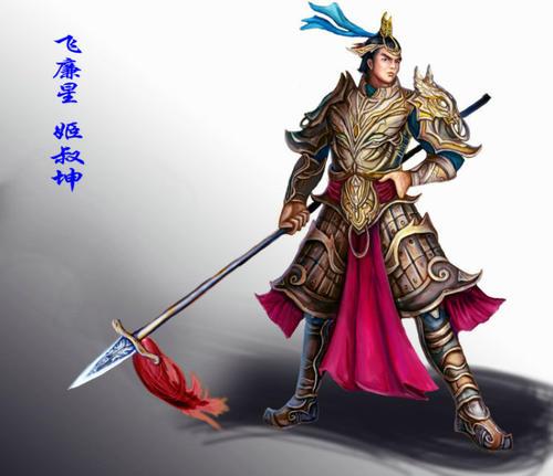 姬叔坤 姬叔坤
