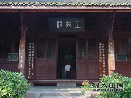 杜工部祠(陝西省西安市) 杜工部祠(陝西省西安市)