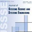 系統科學與系統工程學報