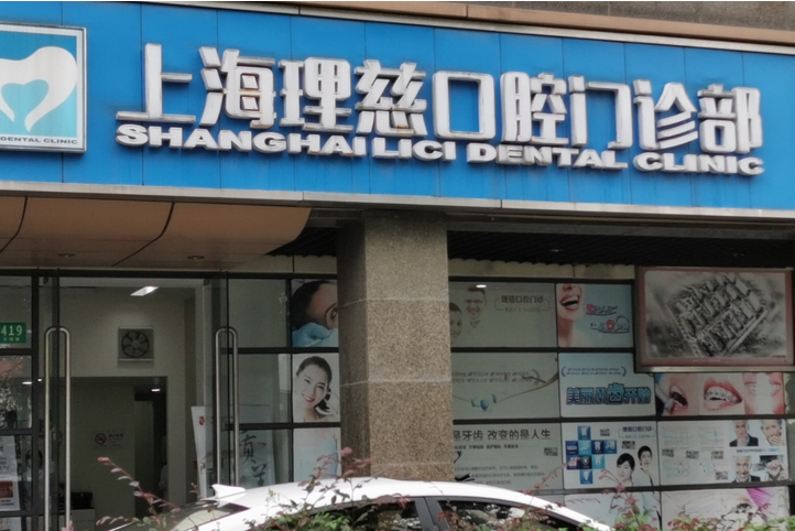 東靖路419-421號 東靖路419-421號