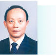 薛忠文(北京郵電大學副校長) 薛忠文(北京郵電大學副校長)